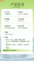 绿豆爽 图片6