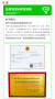 绿豆爽 图片9