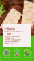 方方面 图片1