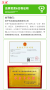 方方面 图片3