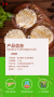 淮山面线 图片1