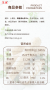 淮山面线 图片2