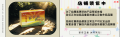 家家面 图片1