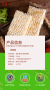 家家面 图片2