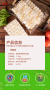 绿馄饨面 图片1