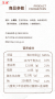绿馄饨面 图片2