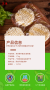丝丝碗仔面 图片1