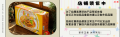 玉丝面 图片4